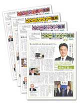 �x�r�[�V�b�^�[���